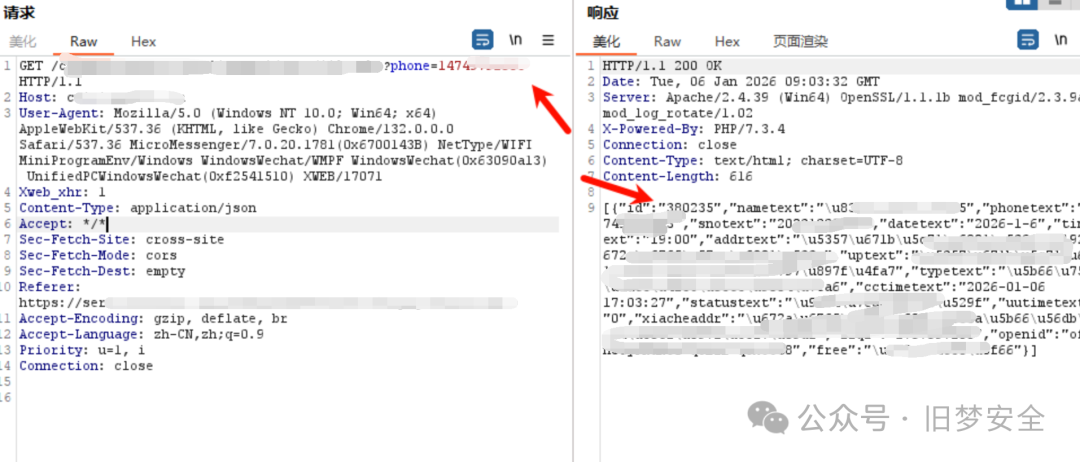 取消预约请求包