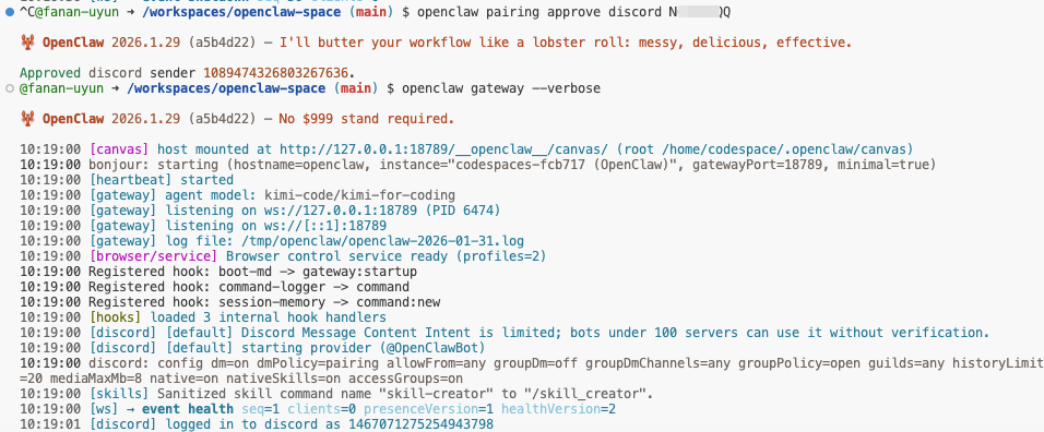 终端显示配对批准命令和重新启动网关