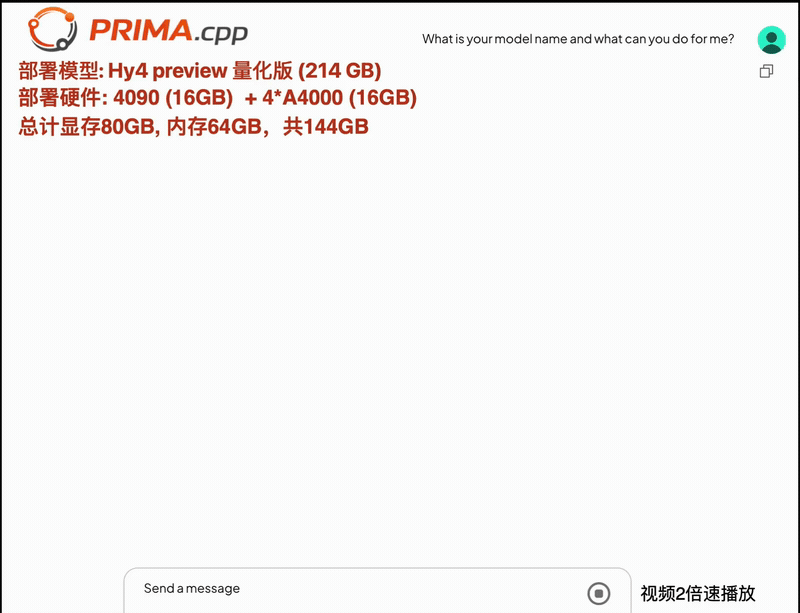PRIMA.cpp部署Hy4 preview量化版界面截图