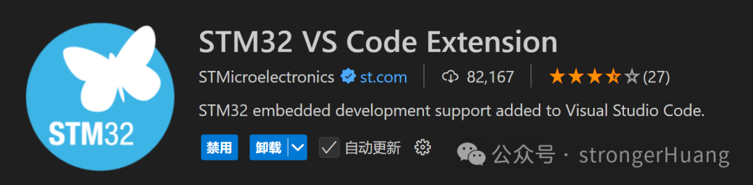 STM32 VS Code Extension插件截图