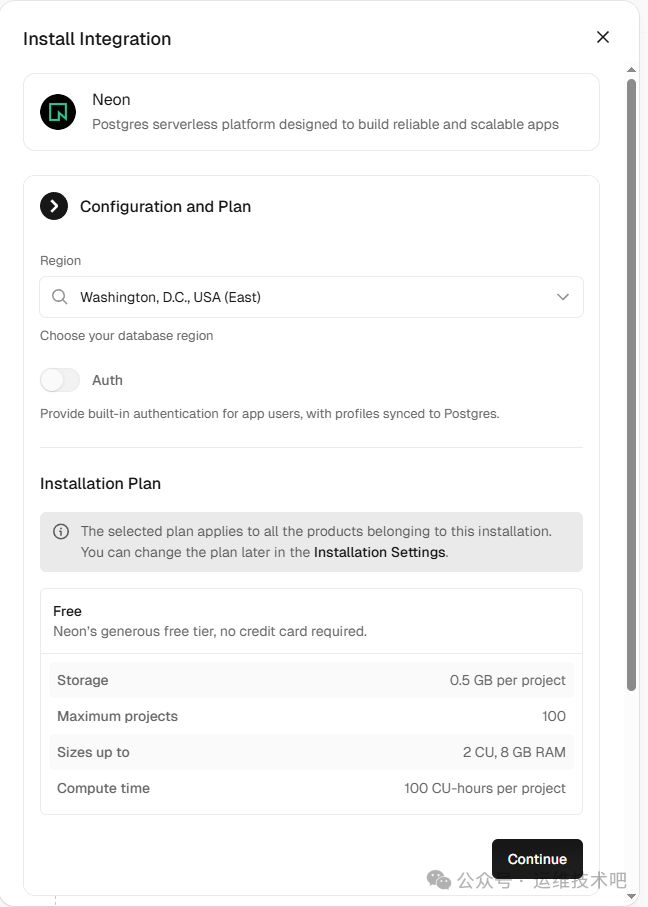 Neon数据库安装配置与计划选择界面