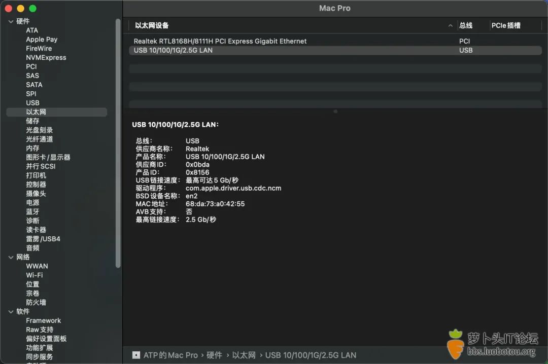 以太网卡详细信息