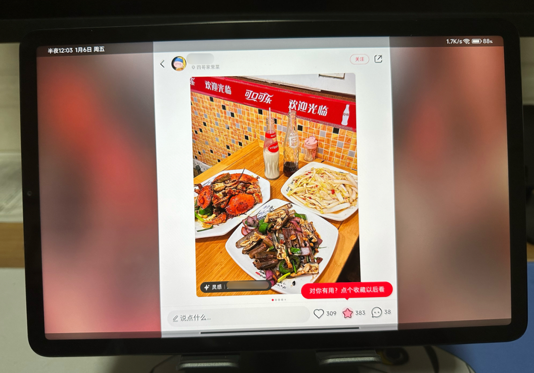 平板电脑上显示社交媒体应用内容截图