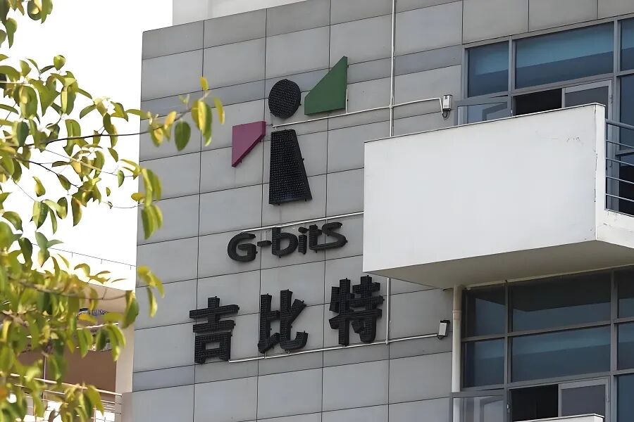 吉比特G-bits logo