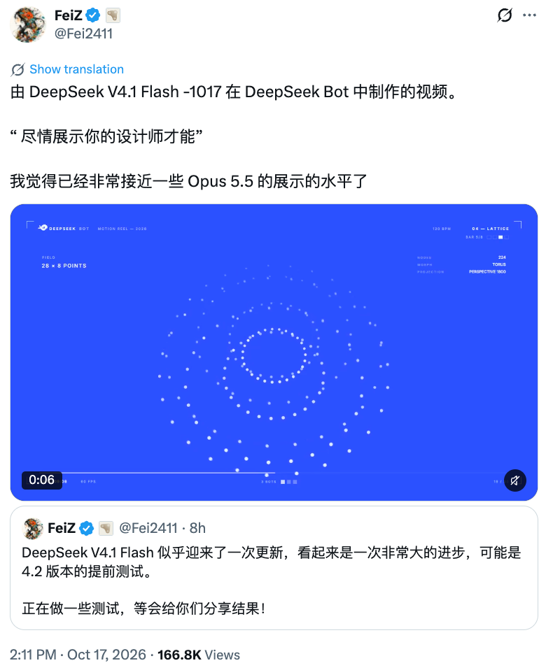 开发者用 DeepSeek V4.1 Flash -1017 制作的视频展示推文截图
