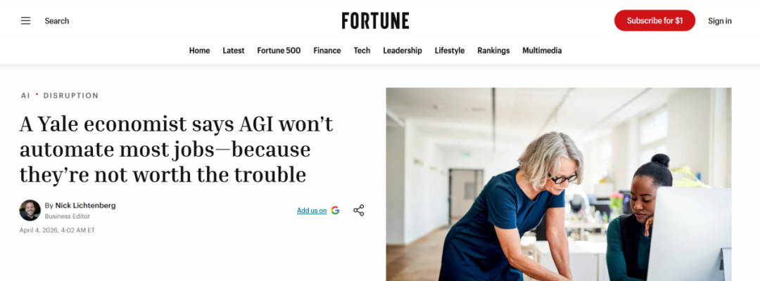 福布斯网站报道耶鲁AGI研究截图