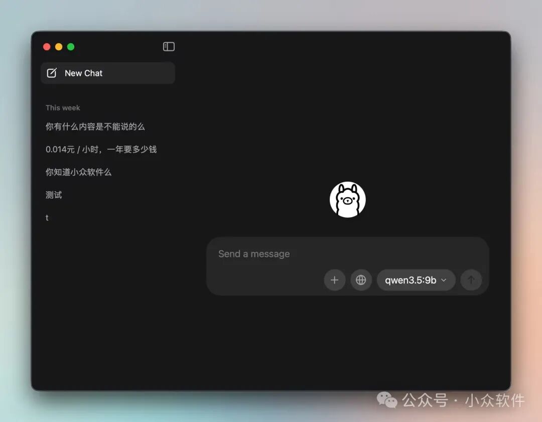 Ollama 客户端运行本地模型的聊天界面示例