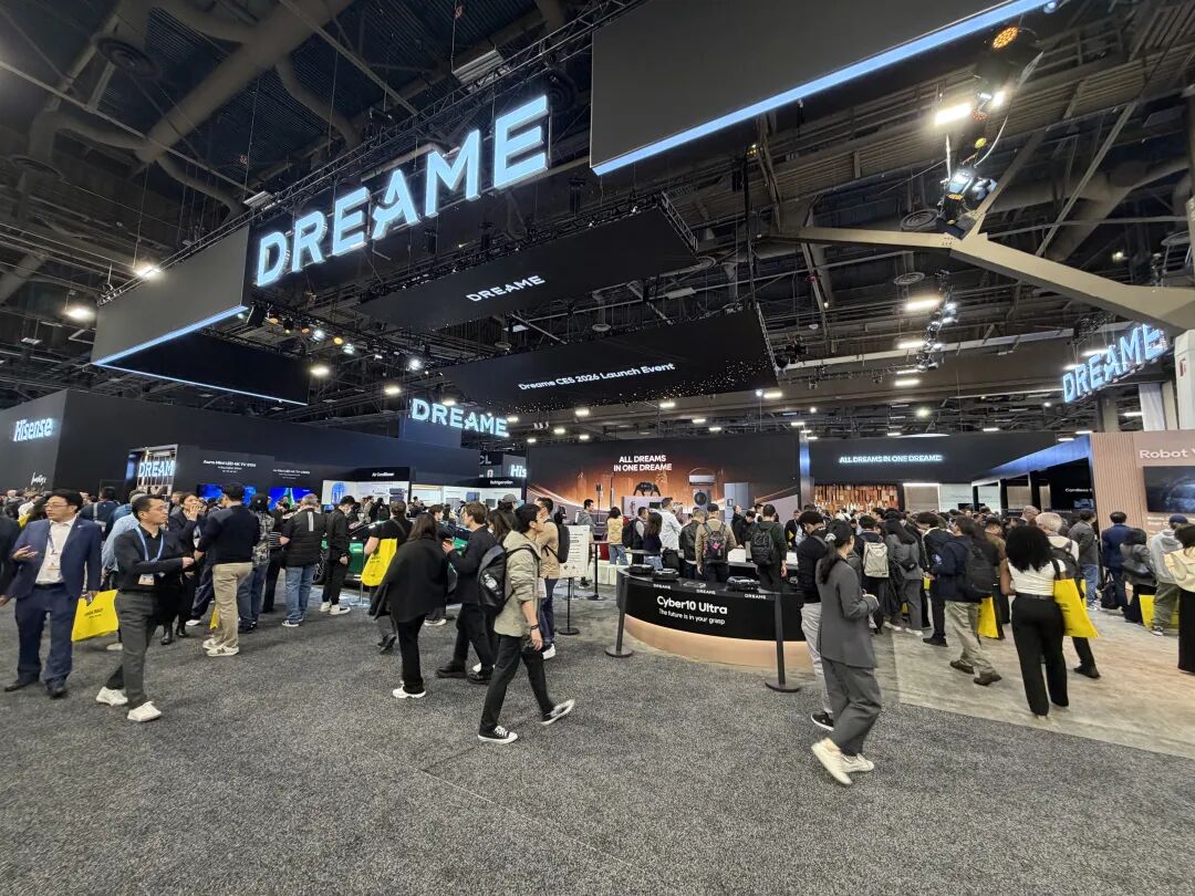 追觅海外展会现场图