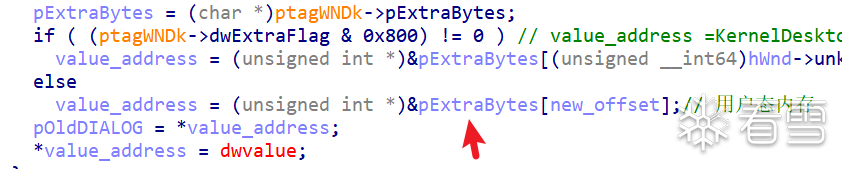 IDA反汇编代码:写入扩展内存的最终逻辑