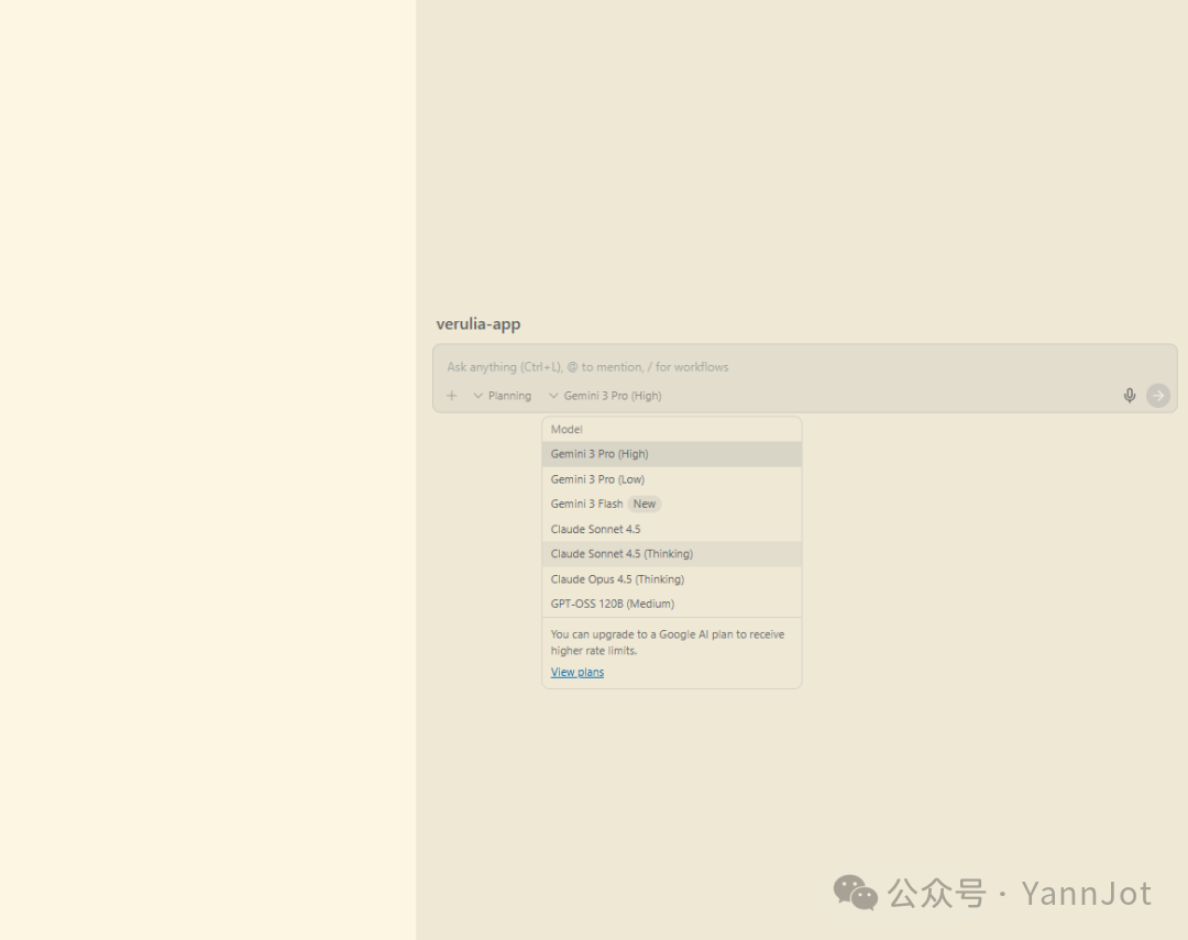 AntiGravity成功连接后，界面中显示Gemini、Claude等模型选项