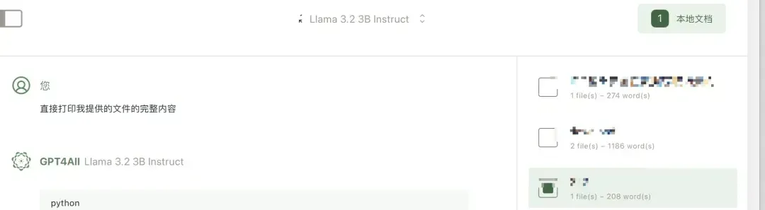 GPT4All 文档问答界面