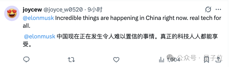 海外网友赞叹中国科技发展的推文截图
