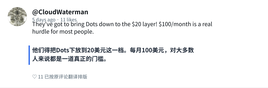YouTube网友认为每月100美元仍是明显门槛