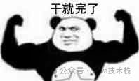一张展示肌肉的卡通熊猫表情包，配文“干就完了”