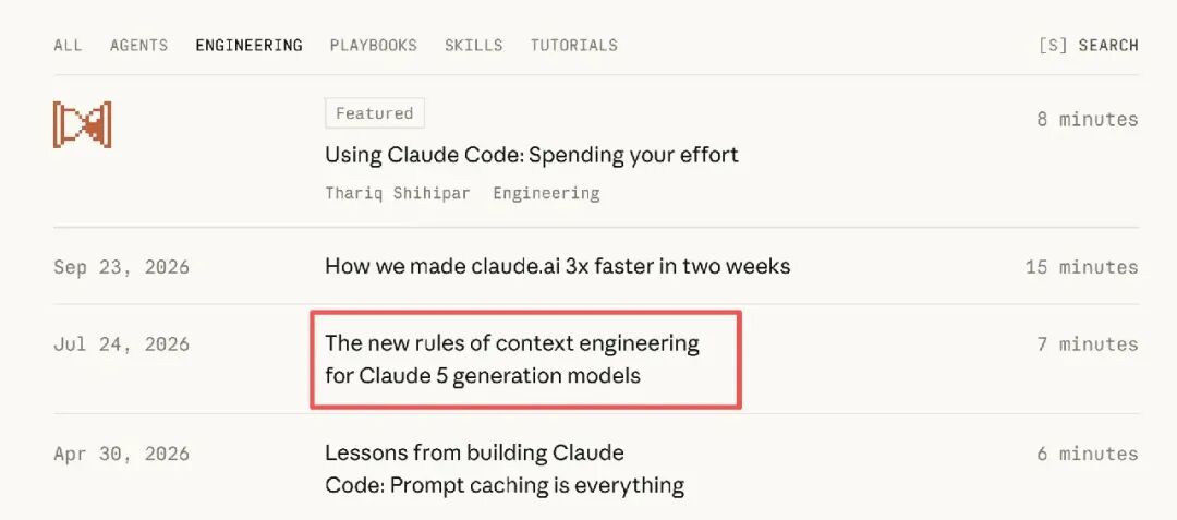 The new rules of context engineering for Claude 5 generation models