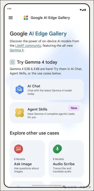 Google AI Edge Gallery应用主界面，展示AI Chat、Agent Skills等功能入口