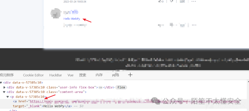 评论中的站内链接被自动转换为超链接