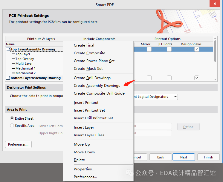 创建装配输出元素的右键菜单