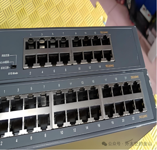 锐捷交换机示意图