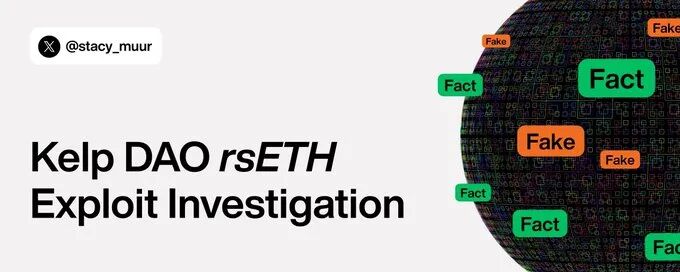 Kelp DAO rsETH 漏洞调查封面图