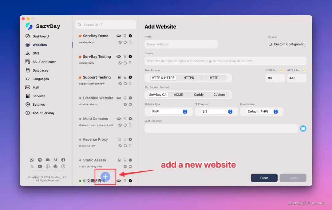 ServBay应用界面添加网站配置截图