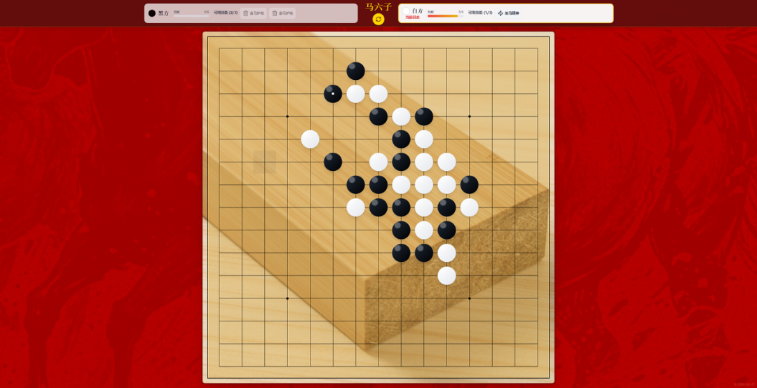 游戏对弈中的棋盘状态