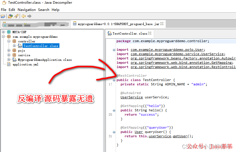 反编译工具查看源码