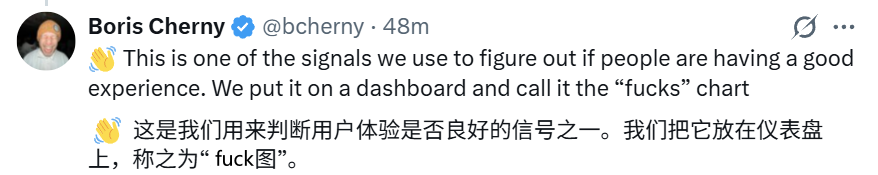 Boris Cherny关于“fuck图”的推文截图