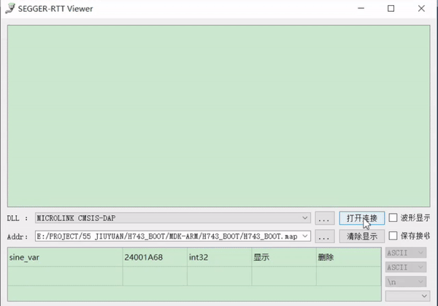RTTView 实时显示正弦波形