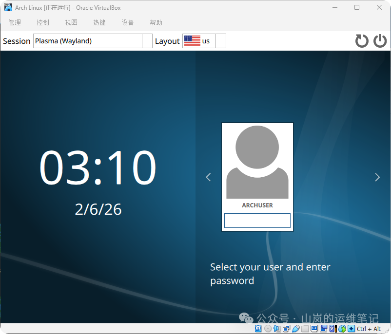 SDDM 图形登录界面