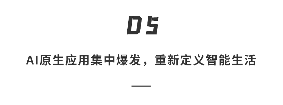 D5标题图