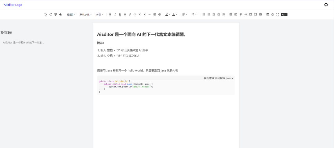 AIEditor AI代码生成与解释功能演示