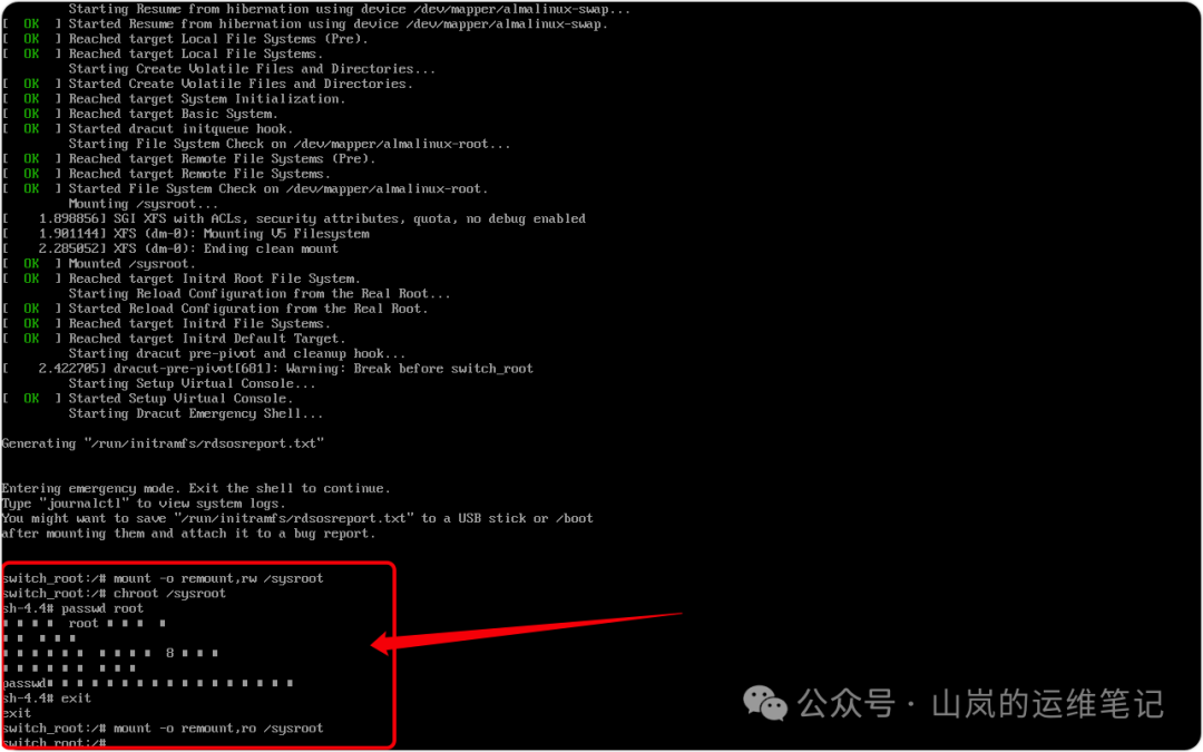 完成密码重置并重新挂载为只读