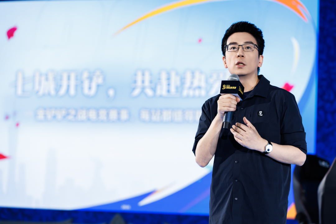 腾讯互动娱乐《金铲铲之战》电竞业务负责人甘霖在发布会现场