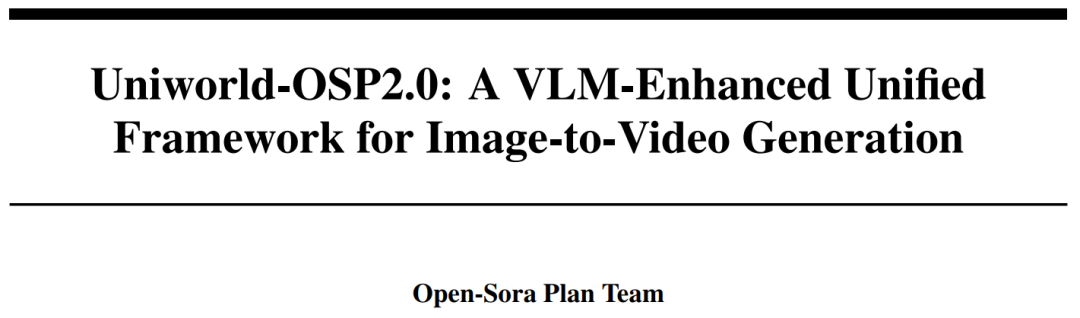 Uniworld-OSP2.0 技术报告标题页