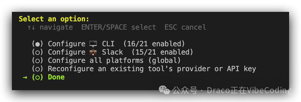 完成配置Done选项