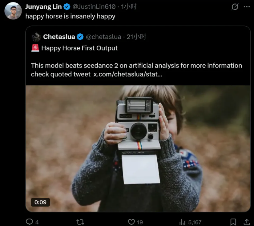 社交媒体上关于HappyHorse-1.0首次输出的讨论截图