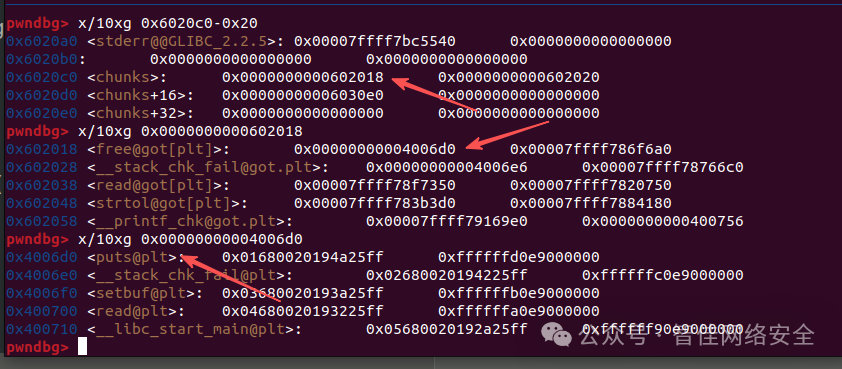 通过free(1)泄露puts地址