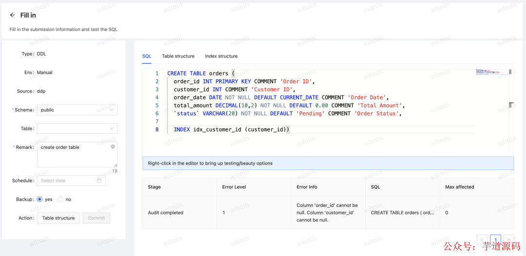 Yearning 自动SQL检查与DDL语句审计结果界面