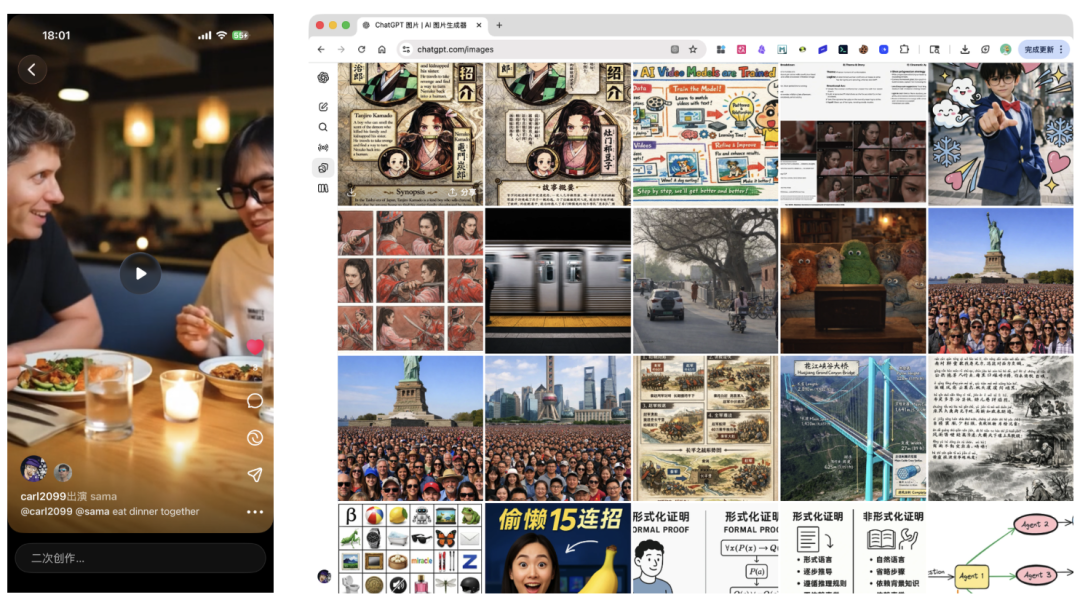 分散的AI生成素材