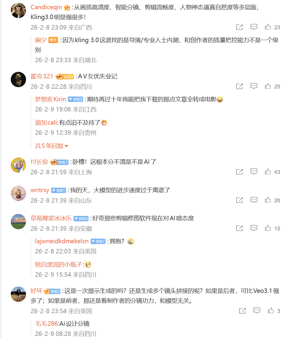 社交媒体用户对Kling 3.0的评论截图