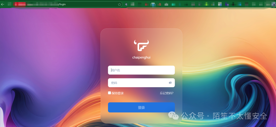 飞牛 fnOS 标准登录界面