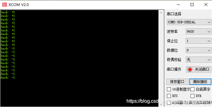 串口调试工具输出