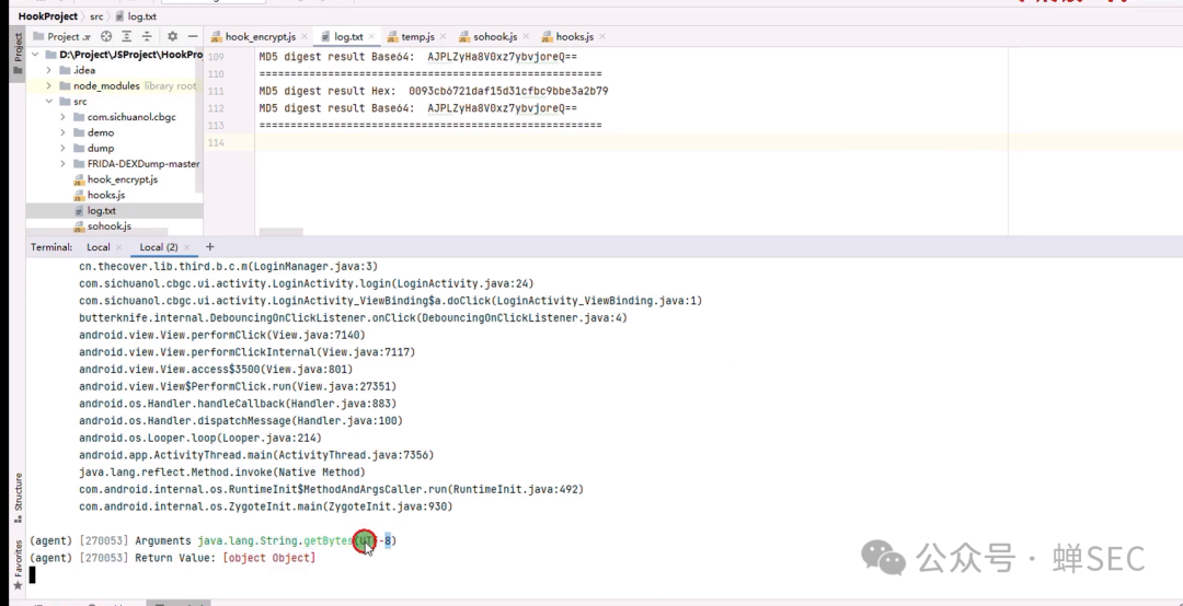 详细的调用堆栈信息输出