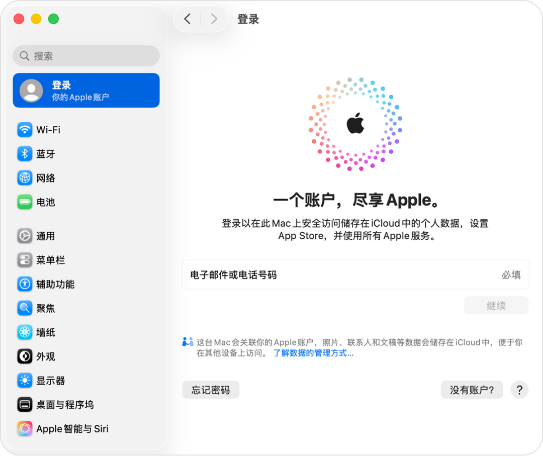 Mac 系统中登录 Apple 账户的设置界面，展示注册外区 ID 的一种场景