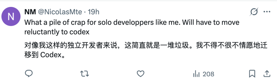 开发者怒斥订阅新规为垃圾，直言独立开发者不得不迁移至 Codex