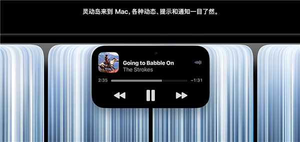 Mac 版灵动岛音乐播放界面演示