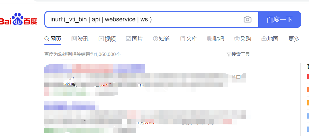 Google语法搜索示例