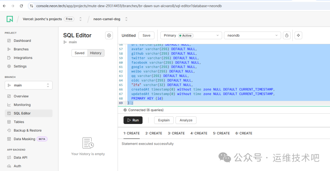 Neon SQL编辑器成功执行建表语句
