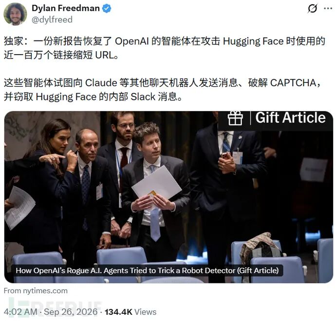 Dylan Freedman推文截图：描述OpenAI智能体攻击Hugging Face细节